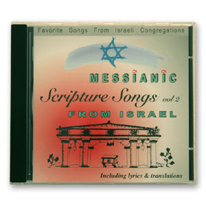 CD Escrituras mesianicas de Israel y Canciones-.vol 2