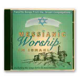 CD Canciones mesianicas de Israel