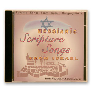 CD Escrituras mesianicas de Israel y Canciones-.vol 1