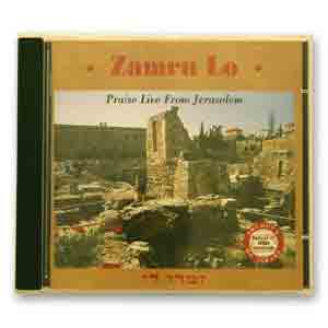  CD Zamru Lo - Oración desde jerusalén