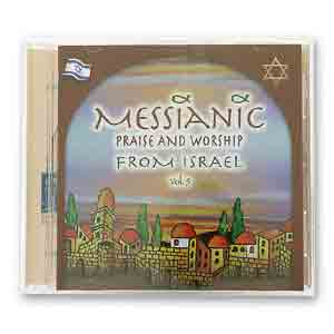  CD musica mesianica de Israel - .vol 5 