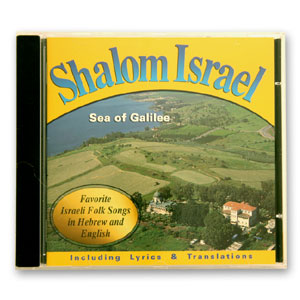 CD Shalom Israel