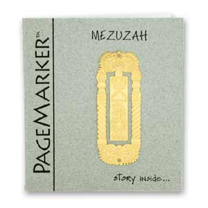 Mezuzah Bookmark, 24k Gold Plated