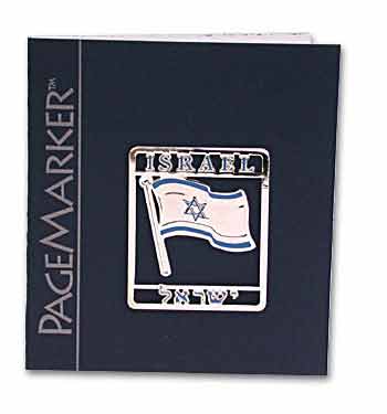 Señalador plateado con la bandera de israel 