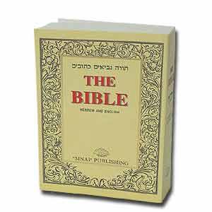Die Bibel, Hebräisch/Englisch, Weicher Umschlag.