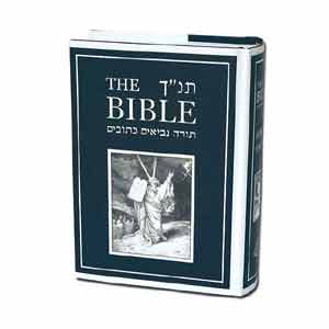 Die Bibel, Altes Testament, Hebräisch/Deutsch