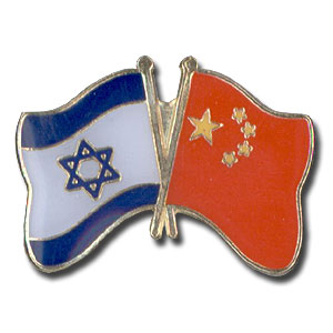 Pin con banderas China-Israel.