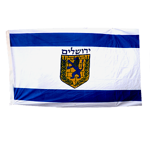 Flag of Jerusalem with Hebrew