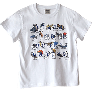 Aleph Bet - camiseta para niños 