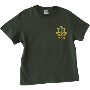 IDF Kids T-Shirt (back & front)