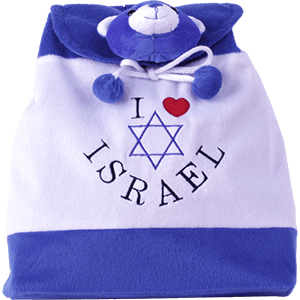 Mochila "I Love Israel" 