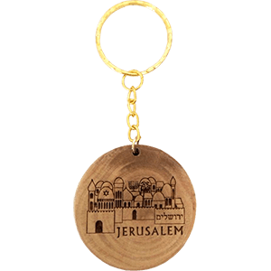 Jerusalem Olive Wood Keychain