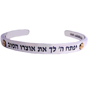 Silver Cuff Bracelet with Deuteronomy 28:12