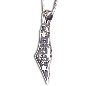Silver Israel 'He will command his angels' Psalm 91:11 Necklace