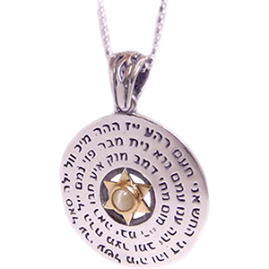 72 Names of God Silver and 9kt Gold Cat's-eye Necklace
