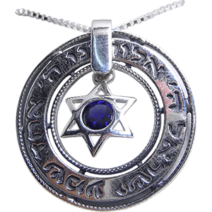 Shema Yisrael Blue Zircon and Silver Necklace