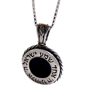 Shema Yisrael Black Onyx and Silver Necklace