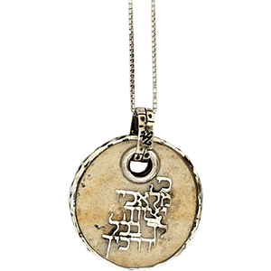 Jerusalem Stone and Silver Psalm 91:11 His Angels Necklace