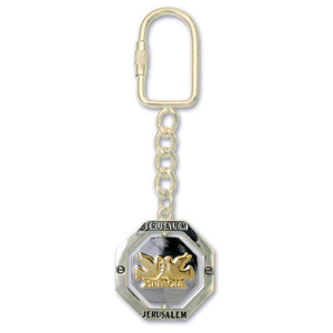Two Doves and Jerusalem Keychain