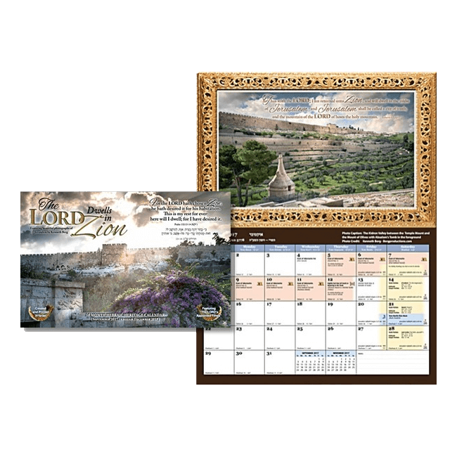 Zion Messianic Hebrew Heritage Calendar, September 2017December 2018