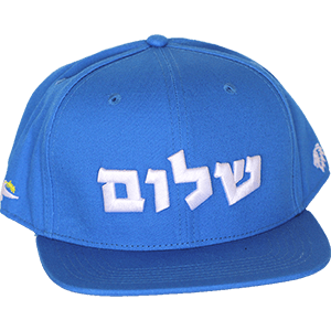 Hebrew Shalom by Keter Hat