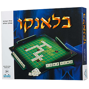 Blanko Game (Hebrew Scrabble)