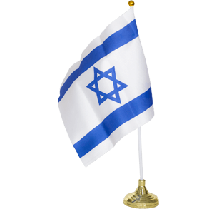 Israel - Bandera de escritorio