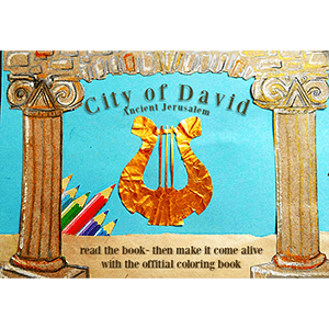 City of David Coloring Book with Colored Pencils

