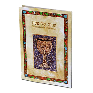 Hebrew/German The Passover Haggadah 