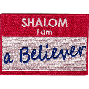 Shalom I'm a Believer Iron-On Patch