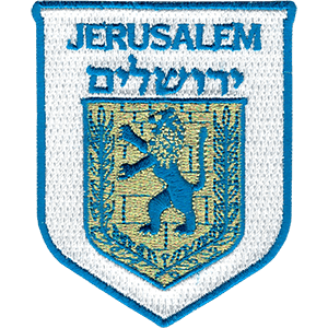 Jerusalem Emblem Iron-On Patch