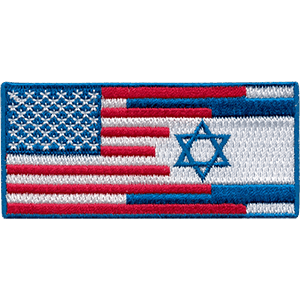Israel Flags Together Iron-On Patch