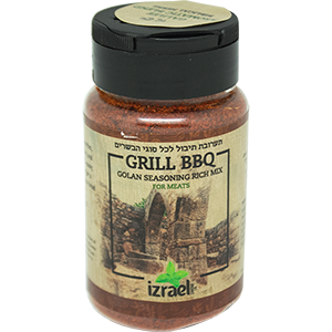 Izrael Barbecue & Grill Natural Herb Seasoning "Flavors from the Holy Land"