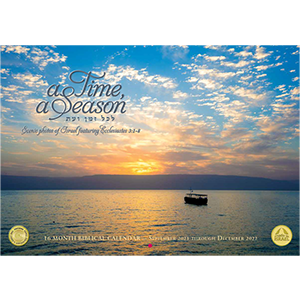 A Time A Season Messianic Calendar, Sept 2021-2022, Special Internet Price