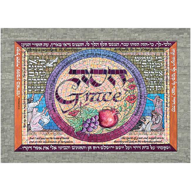 Halleluyah Messianic Calendar