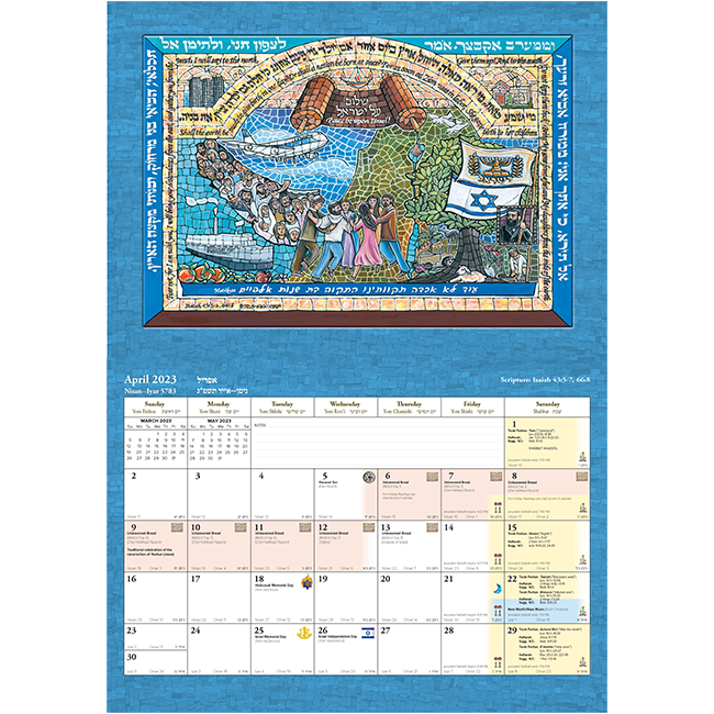 Messianic 2024-2024 Calendars Artery - Adina Arabele