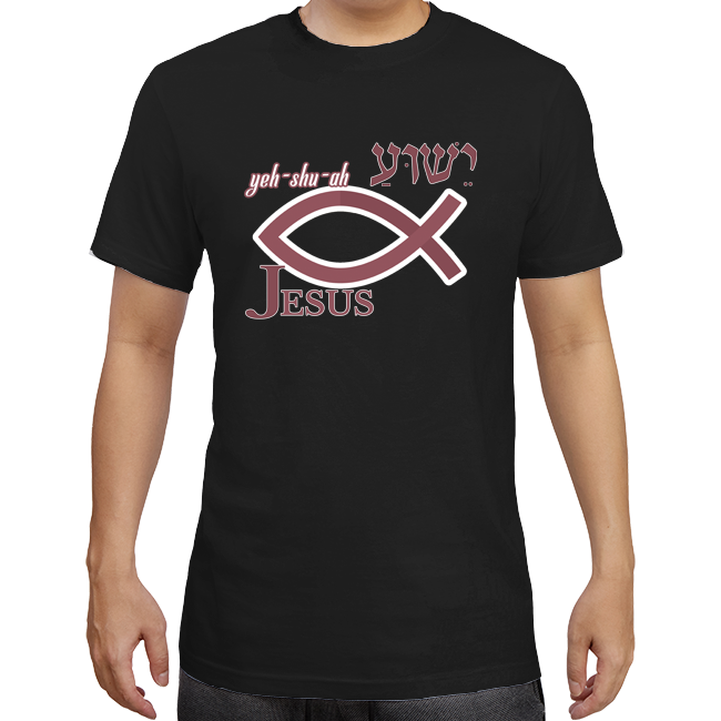 Yeshua T-Shirt in white, black, grey, blue, green